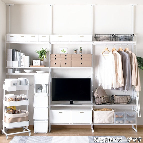 HEIGHT ADJUSTABLE WARDROBE WW