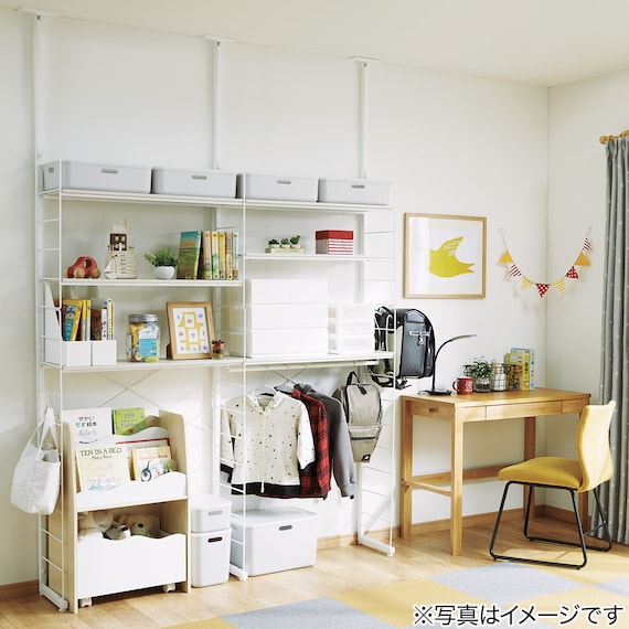 HEIGHT ADJUSTABLE WARDROBE WW