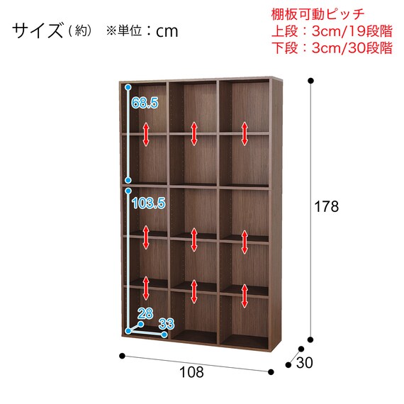 MULTI BOOKSHELF RVR1811 MBR