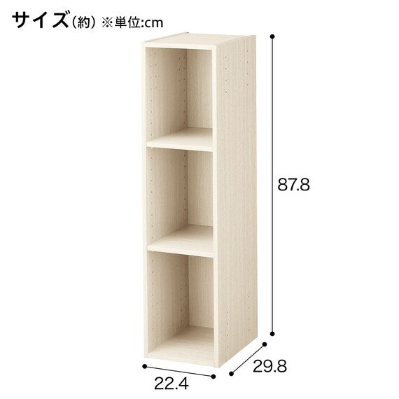 STACKING COLOUR BOX NCOLOBO SLIM 3TIER WW