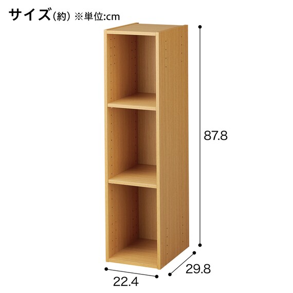 STACKING COLOUR BOX NCOLOBO SLIM 3TIER LBR