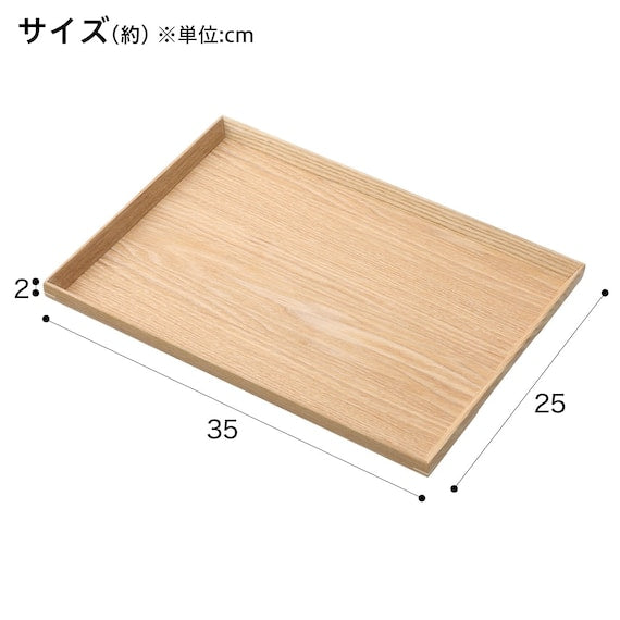 NON-SLIP TRAY  M