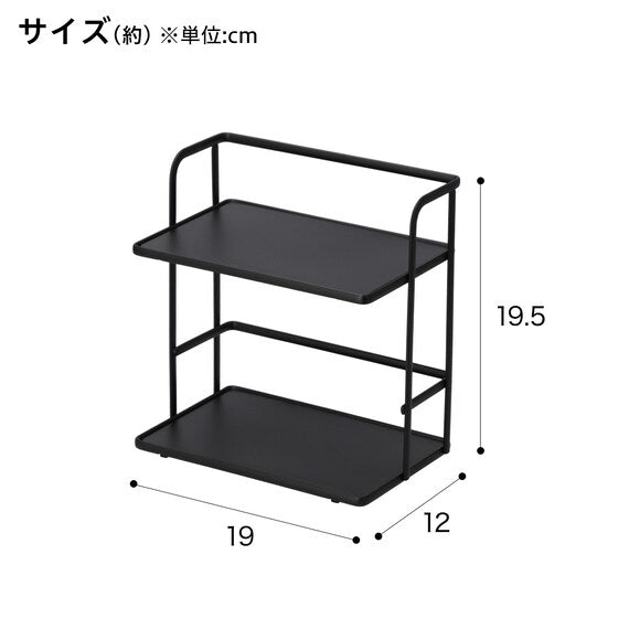 SEASONING RACK RAW2 W200 2TIER BK