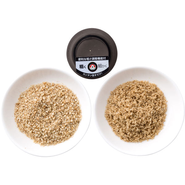 sesame grinder BK 140ml