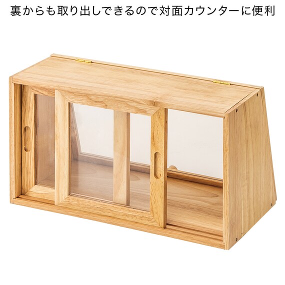 WOODEN DISPLAY CASE 1 TIER XI2395