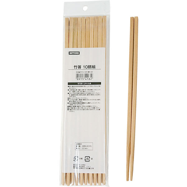 CHOPSTICK WP8-10ST