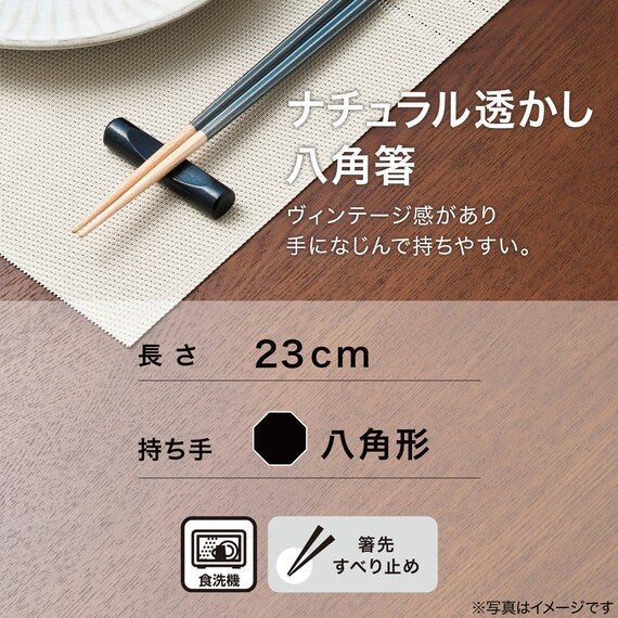 OCTAGONAL CHOPSTICKS MISUTO RO 23