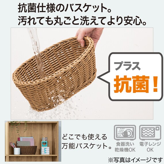 PP KITCHEN BASKET SQUARE S BR