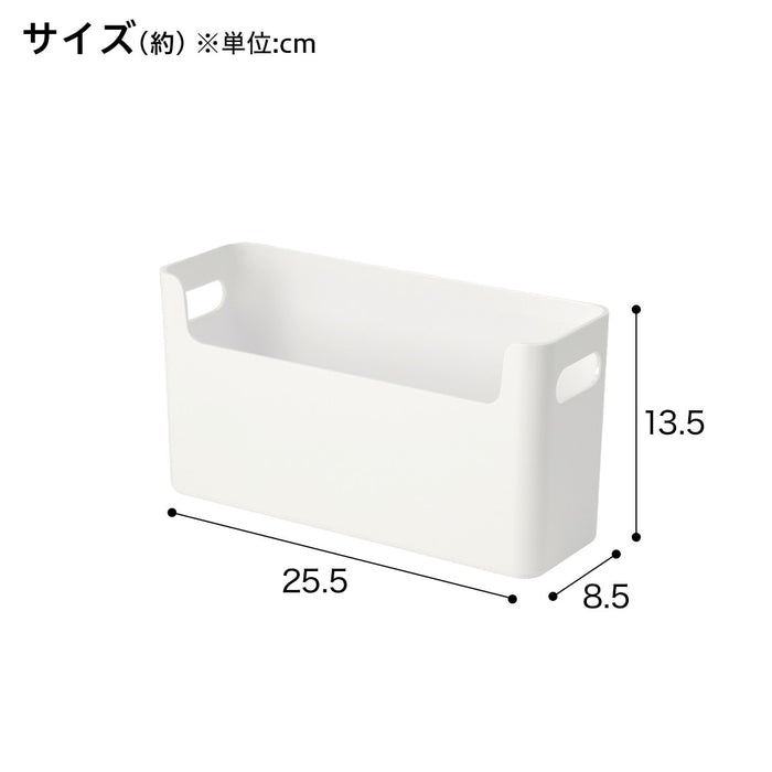 ORGANIZING BASKET N-BLANC2 S WH