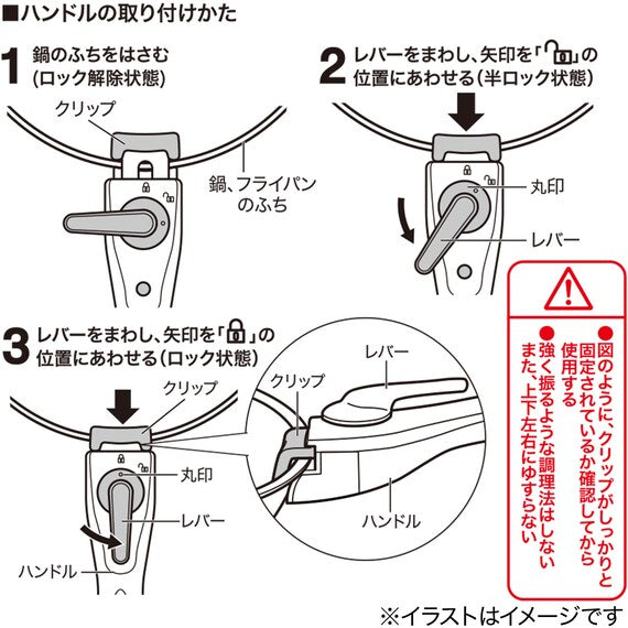 DETACHABLE HANDLE2 DBR (TORERU SERIES)