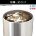 STAINLESS TUMBLER PROST 430ML SI