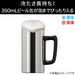 STAINLESS BEER MUG PROST 470ML SI