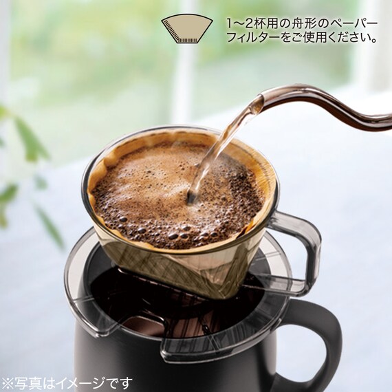 COFFEE DRIPPER GY 1-2 CUPS AL01