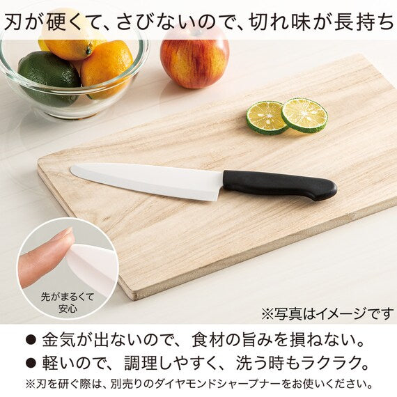 ROUND TIP 6.5IN CERAMIC SANTOKU KNIFE WH