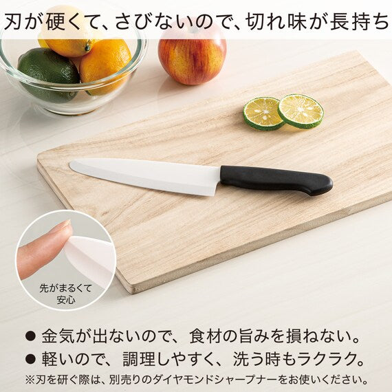 ROUND TIP 5.5IN CERAMIC SANTOKU KNIFE WH