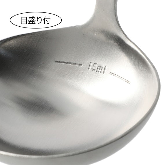 STAINLESS LADLE S