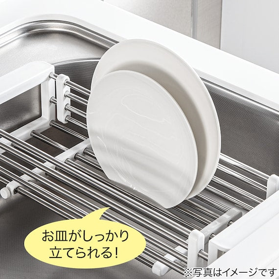 SINK SLIDE RACK H504