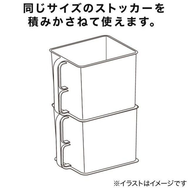 STORAGE CONTAINER FOR WALL CABINET M CL